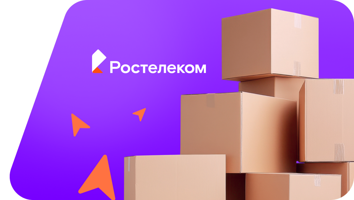 Переезд в новую квартирув&nbsp;село Билютуй (Забайкальский край)